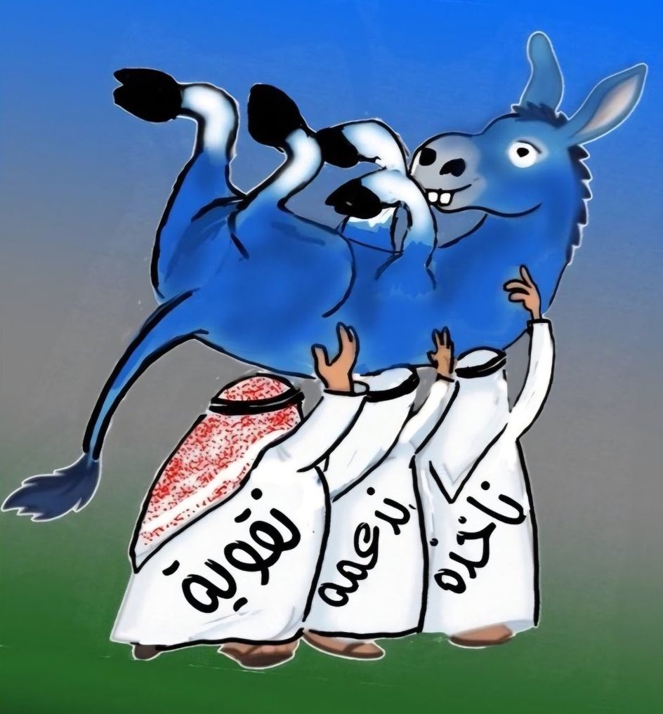 ‏مارادونا tweet media