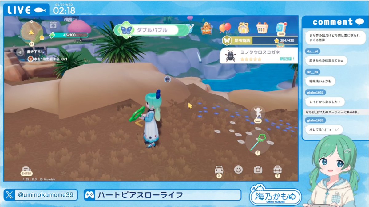 海乃かもめ tweet media