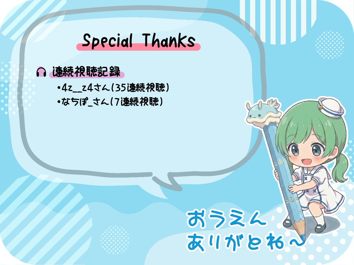 海乃かもめ tweet media