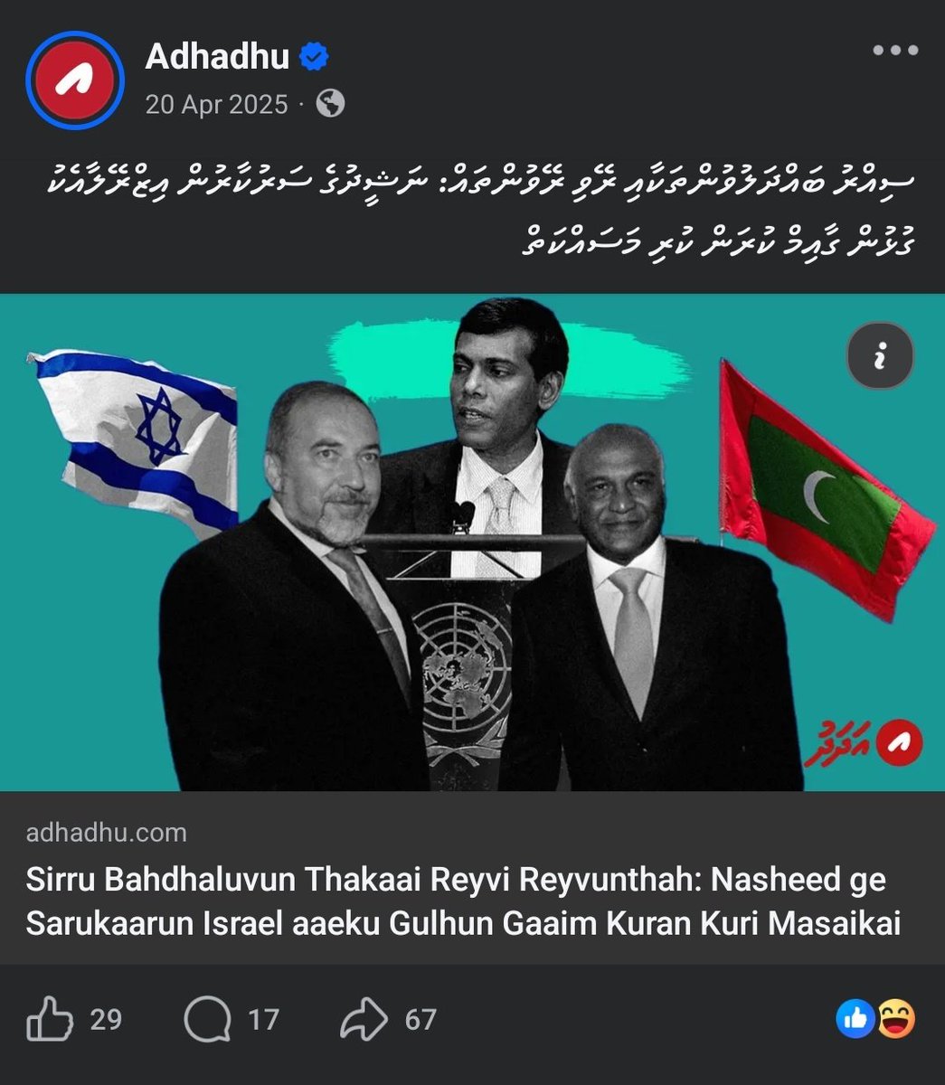 Hey <a href="/AdhadhuMV/">Adhadhu</a> why was this article deleted? Asking for a friend.