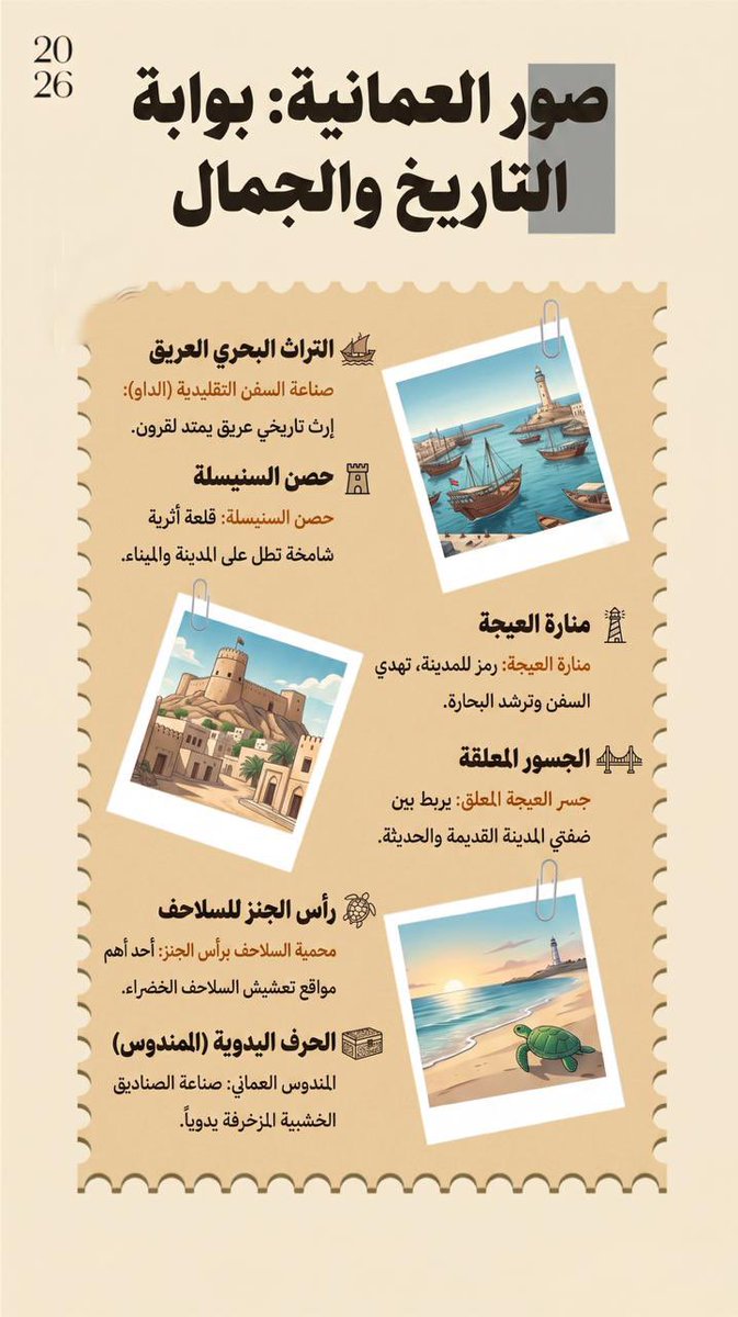 هدى السيابيه tweet media