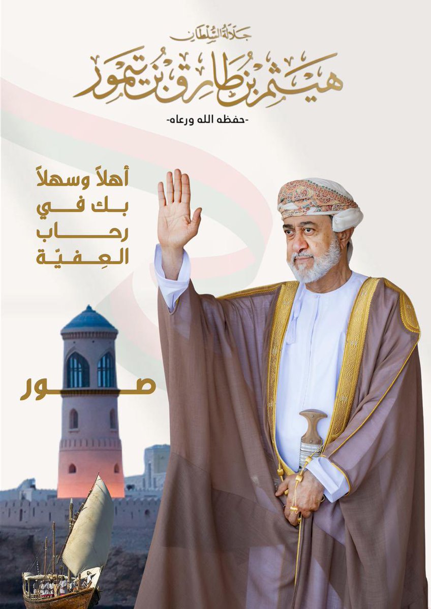 هدى السيابيه tweet media