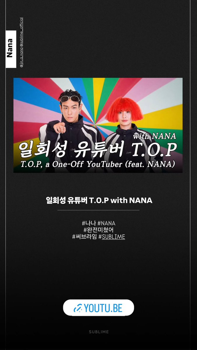 NANA NEWS tweet media