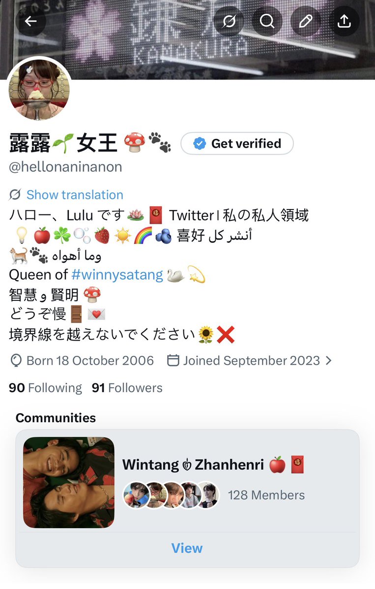 露露🌱女王 🍄🐾 tweet media
