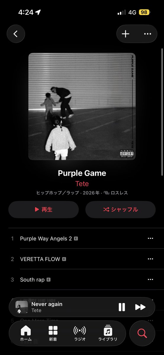 あーる tweet media