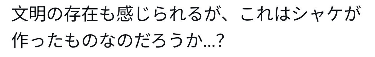 Namuro tweet media