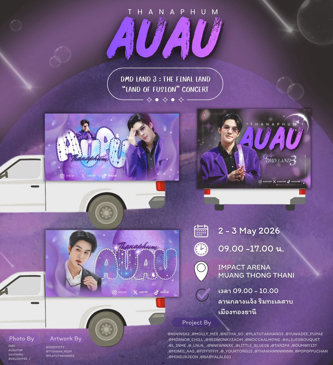 nininsx2's tweet photo. [#auausave #auautnp]
[#savewrg   #mhiipraew]

📣 ปุกาส ปุกาส รถแห่อู่อู๋เซฟและน้องแพรวพร้อมแห่แล้วที่งาน📣

🪩 DMD LAND 3 The Final Land 🪩

🗓️ : 2-3 MAY 2026
📍 : IMPACT ARENA
🕰️ : 9AM-10AM จอดที่ ลานกลางแจ้ง ริมทะเลสาบ เมืองทองธานี)
         10AM-5PM รถวิ่งรอบอิมแพค

ใครเจอโปรเจคอย่าลืมถ่ายมาอวดกันน้าาา 💓

Art work: @deepfifty @platutakhang5 @ttxaran_PEEM 

((ถ้าในรายชื่อโดเนทตกหล่นใครทักมาได้เลยนะคะ)) 🙏🏻