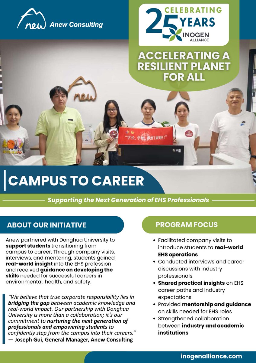 anewgc's tweet photo. Celebrating 25 years of #InogenAlliance by advancing a resilient planet
Last year, #Anew partnered with Donghua University to connect students with real-world #EHS careers through mentorship, company visits, and industry insights, helping turn knowledge into impact. #leadership https://t.co/oCe0efsoAb