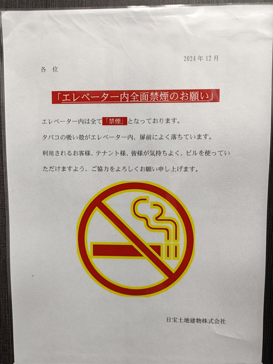 新田バー tweet media