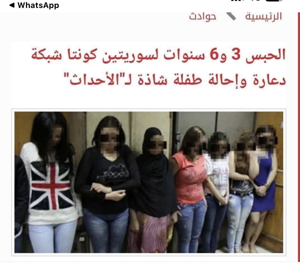 Abdu Ammar tweet media