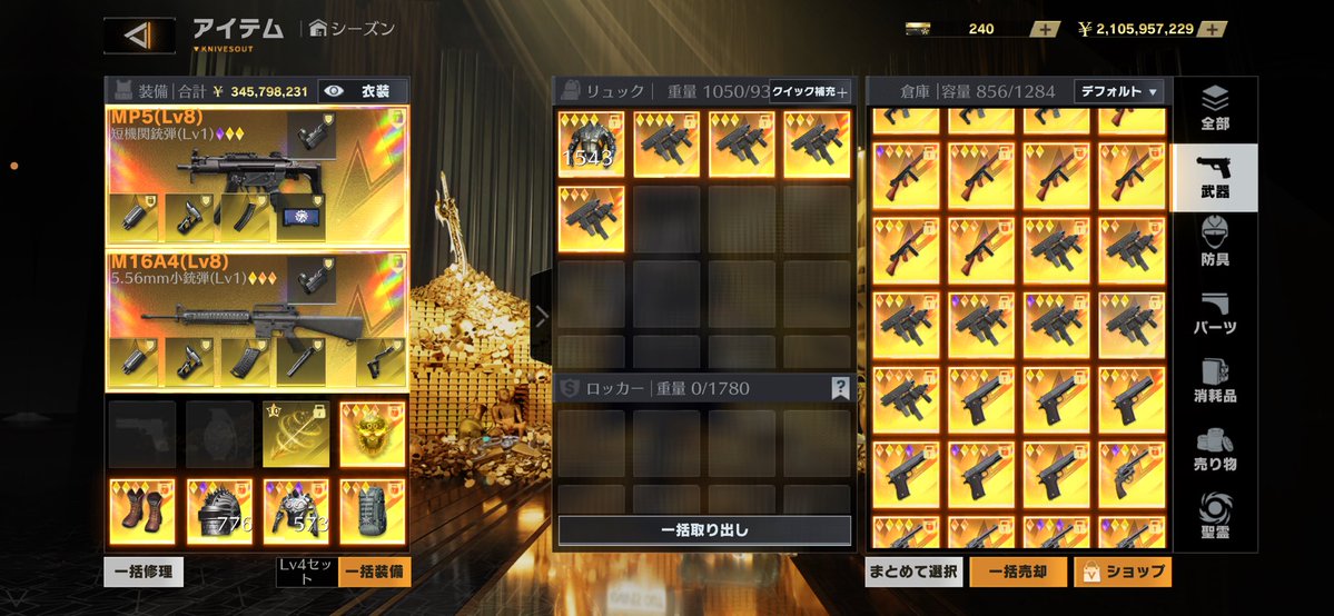 べに tweet media