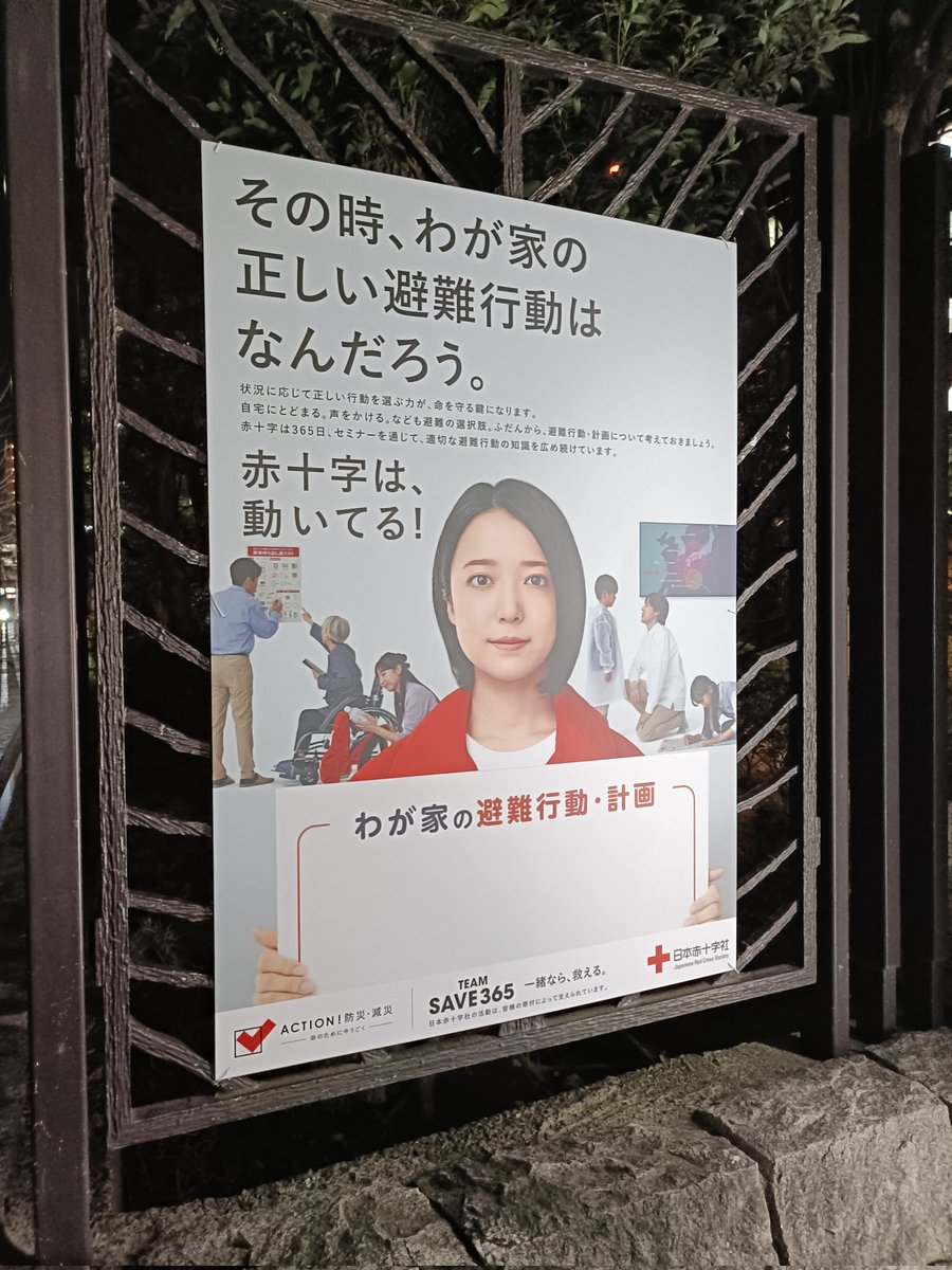 Hyakutake tweet media