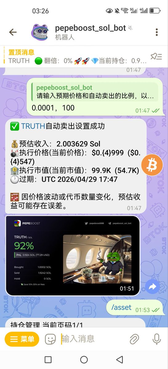 🔶德惠资本VC tweet media