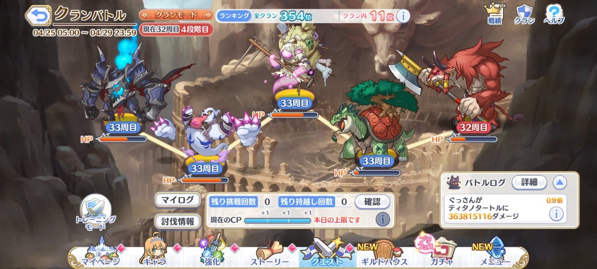 ぐっさん tweet media