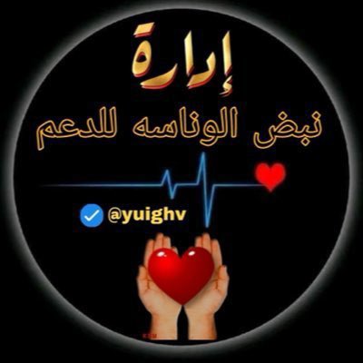 ًًالجادل tweet media