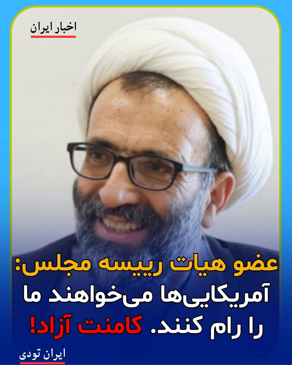 sinajam120's tweet photo. کامنت آزاد https://t.co/LLZ5cyMsVb