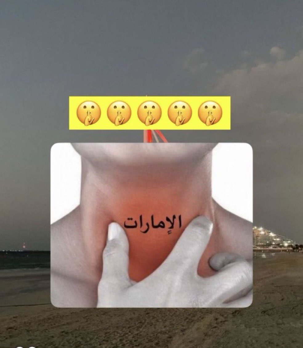 🇦🇪النفاف 🇦🇪 tweet media