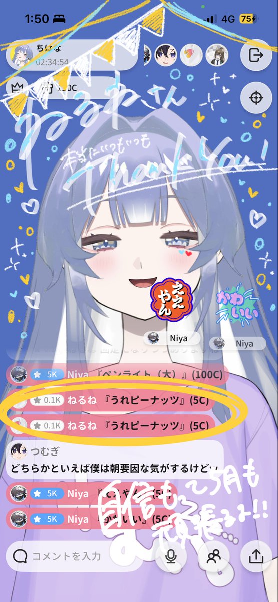 ちはな tweet media