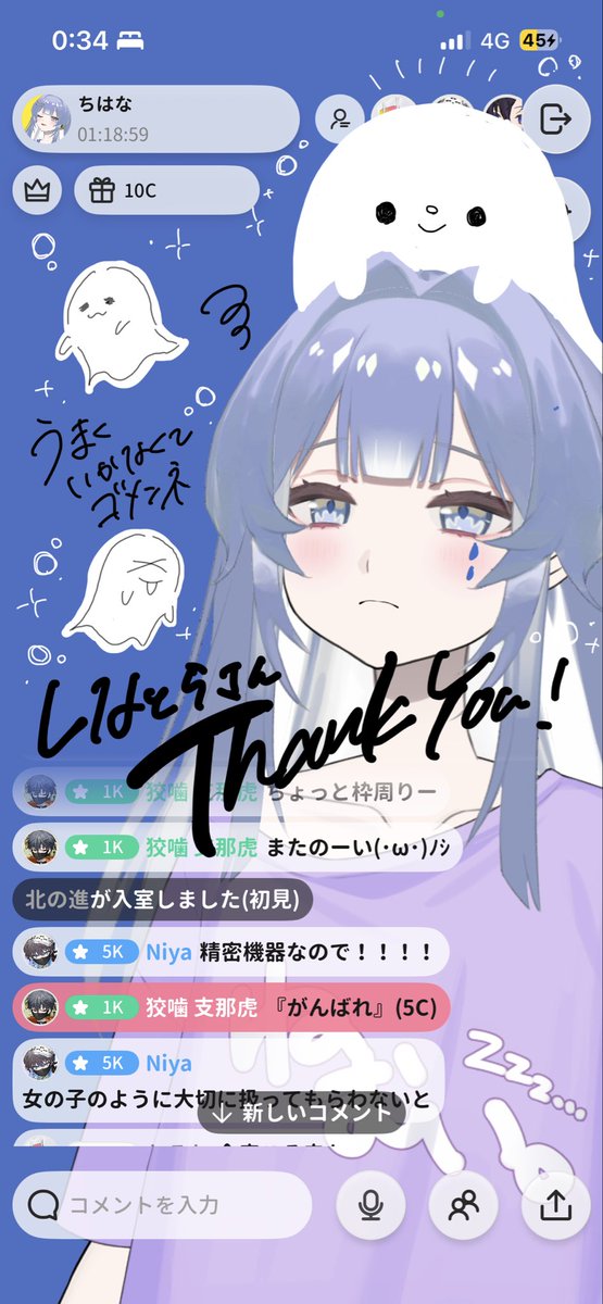 ちはな tweet media