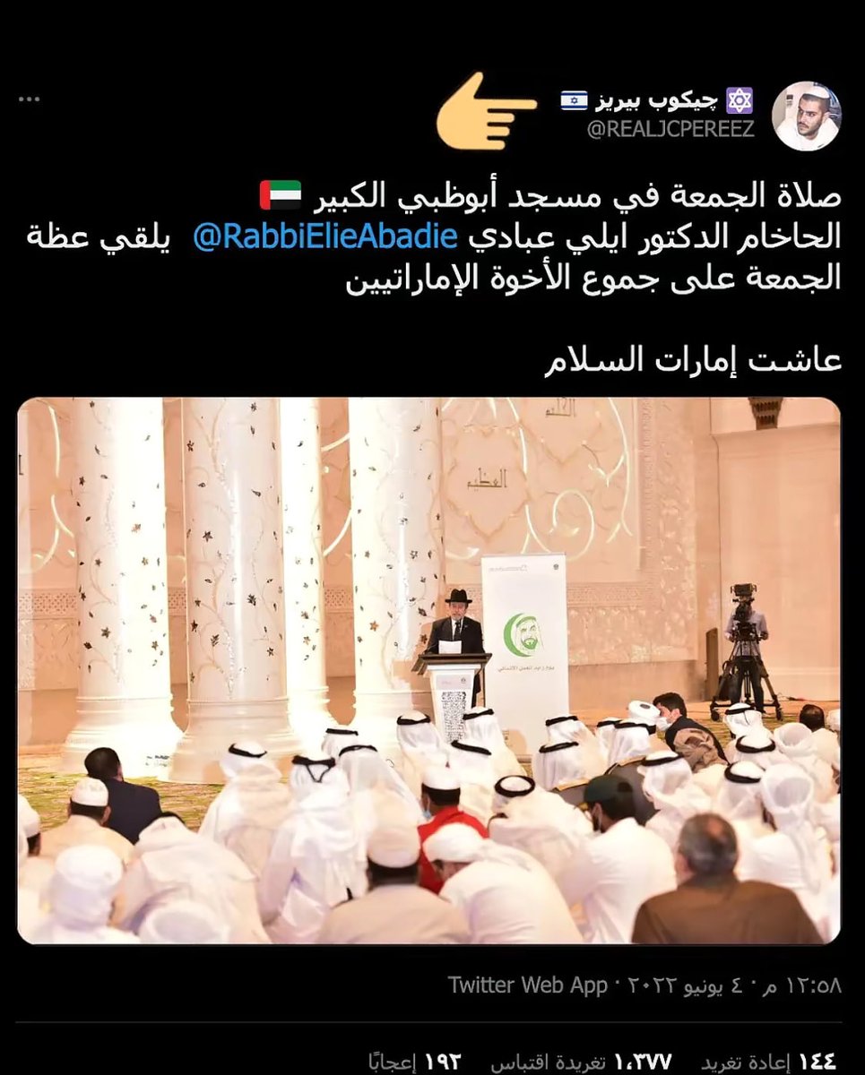 Mohammad tweet media