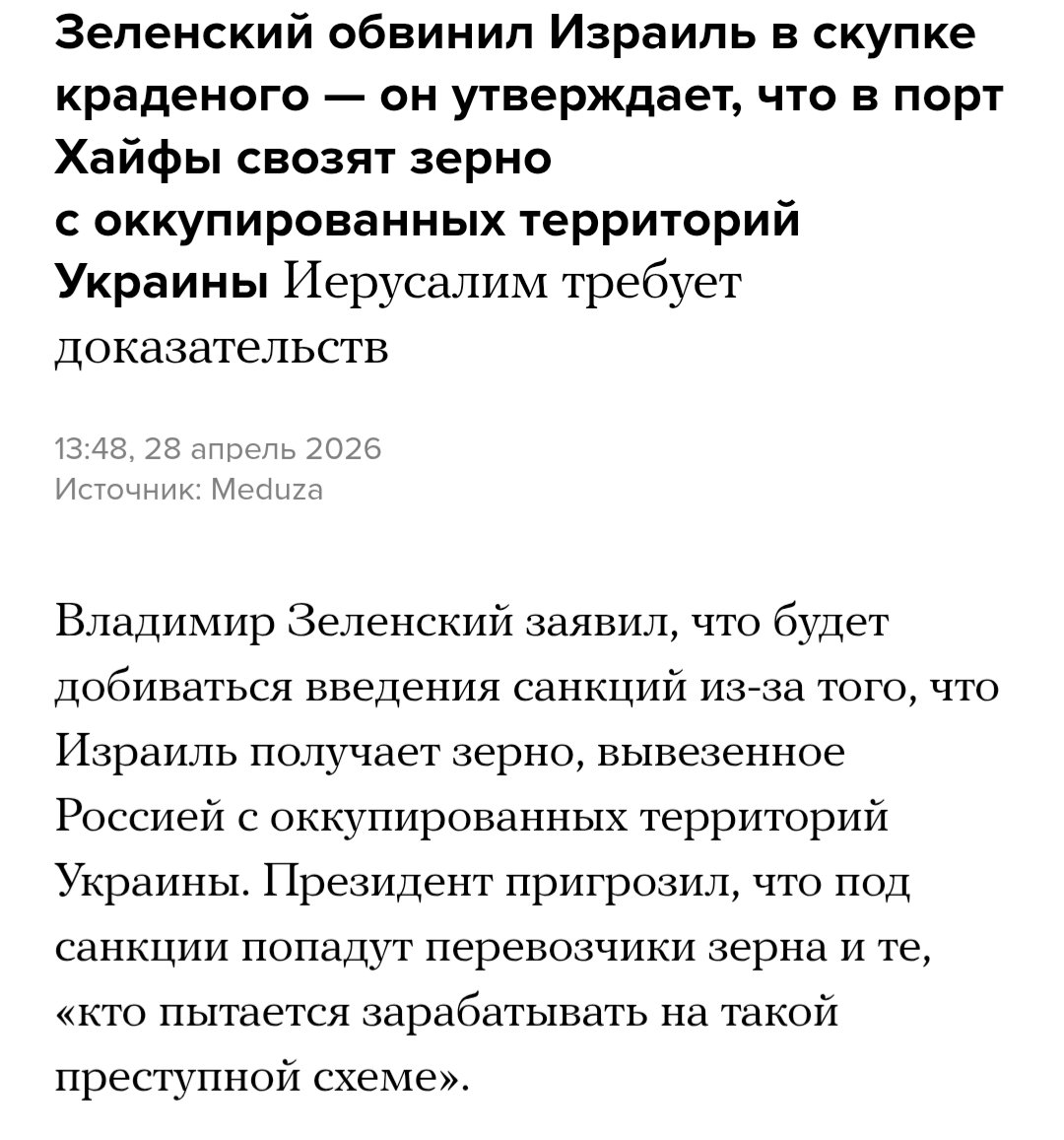 Злой Русский tweet media