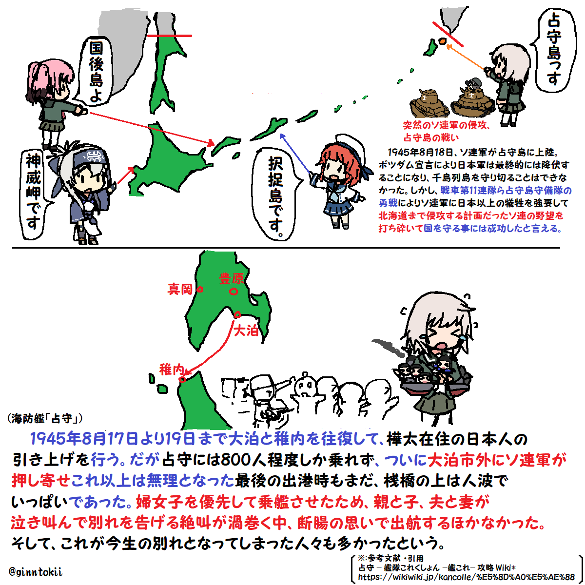 ðºãã¯ããããããŸã!
æ°Žææ¥ã®æã§ãð
仿¥4æ29æ¥ã¯
æå倩çã®èªçæ¥ã§
æ¥æ¬åœæ°ã®ç¥æ¥
ðã#æåã®æ¥ã
è¶£æšã¯
ãæ¿åã®æ¥ã
ãçµãŠâŠåœã®å°æ¥ã«æãããããã
äžæ±æ
å¢âŠã·ãŒã¬ãŒã³
ãŠã¯ã©ã€ãã䟵ç¥äžã®ãã·ã¢
å°æ¹Ÿãå°é£ãçãäžåœ
æèŽãããµã€ã«ãæ žã®åæé®®
竹島䟵ç¥ã®éåœ
åé¡ã ãã