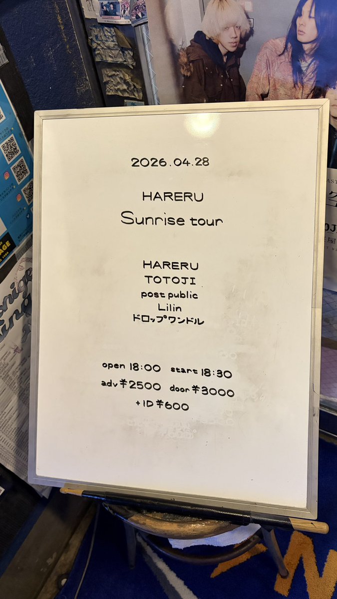 すみ tweet media