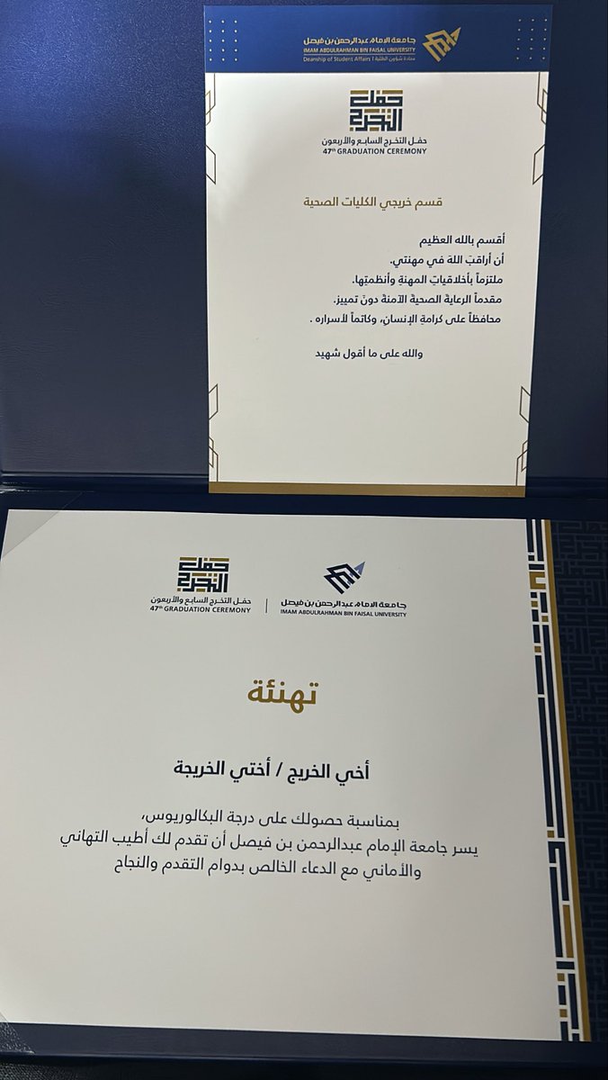 ابو سويلم tweet media