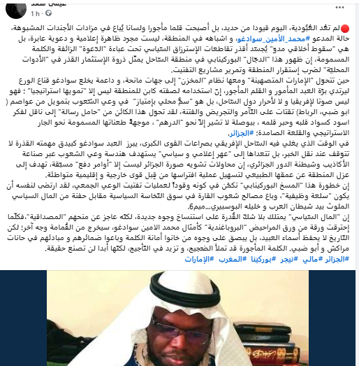 2Issazou's tweet photo. @Sawadogobf https://t.co/sgJqxyz5tm