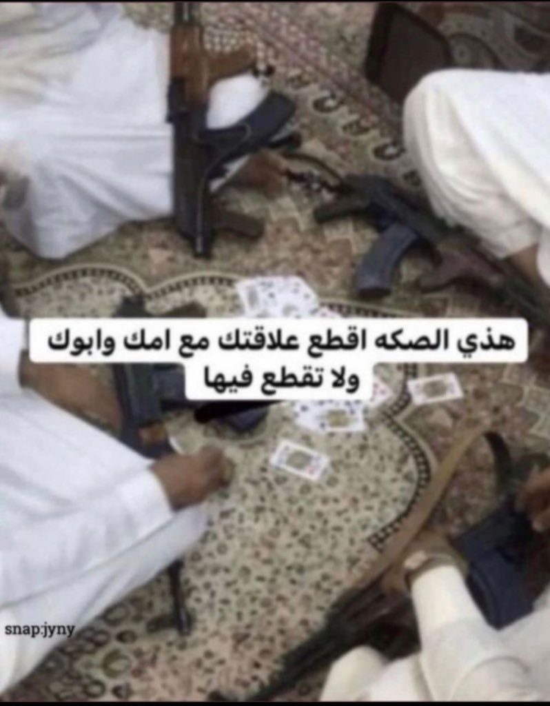 د.الغريق tweet media