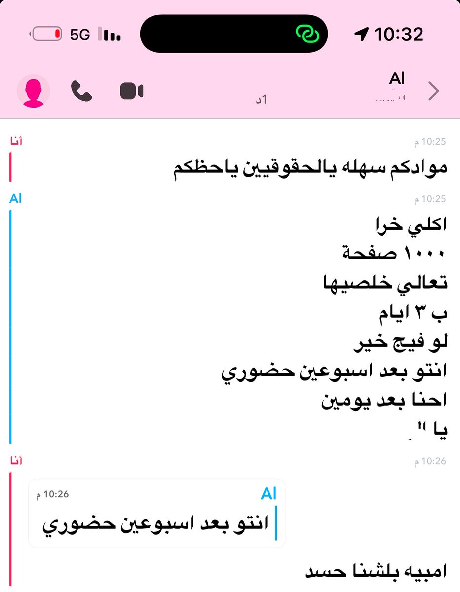 معالي المواطن 🌼 tweet media