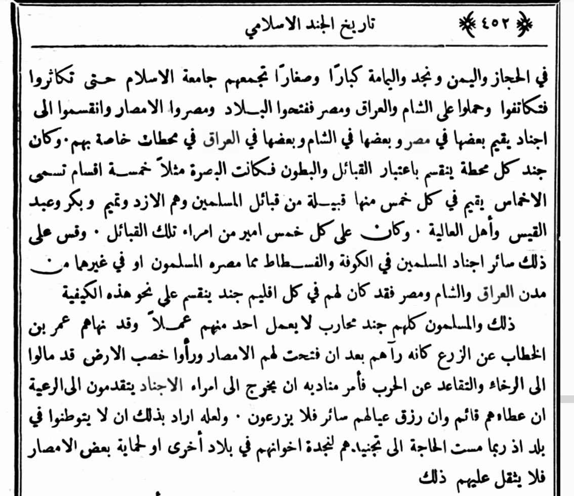 المغيرة Mughira tweet media