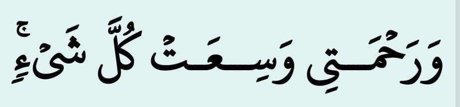 فَـذكّر tweet media