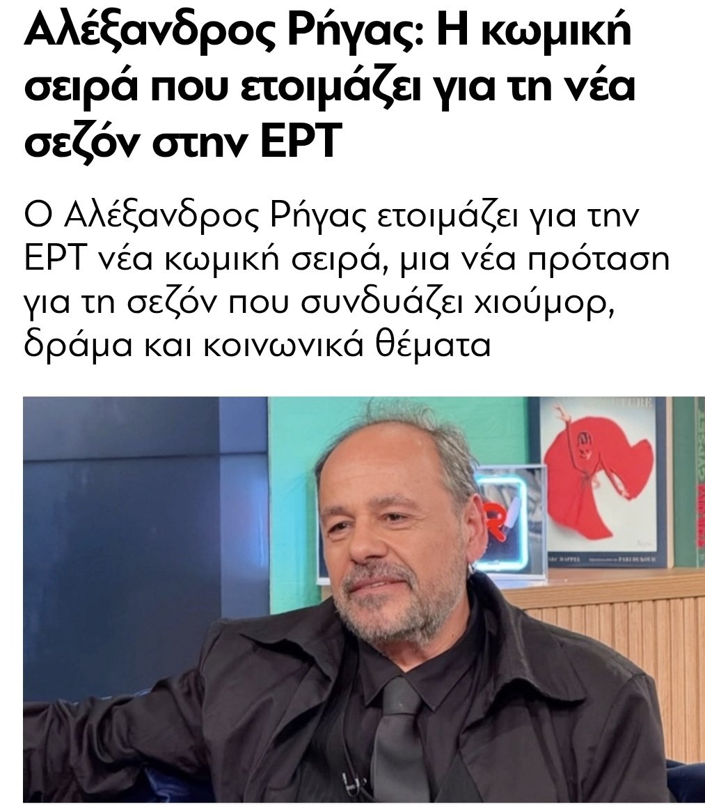 Ελπίζω να κρατάει την κάμερα σταθερά και να μην κάνει αυτό που έκανε στην τούρτα της Μαμάς που σε έπιανε ναυτία και να μην βάζει τους ηθοποιούς να φωνάζουν χωρίς λόγο #ArmyLove