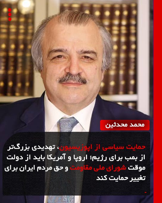 ققنوس در آتش tweet media