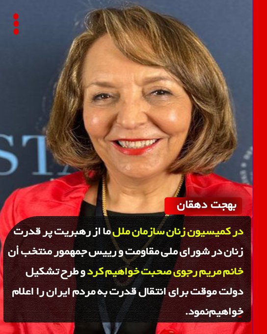 ققنوس در آتش tweet media