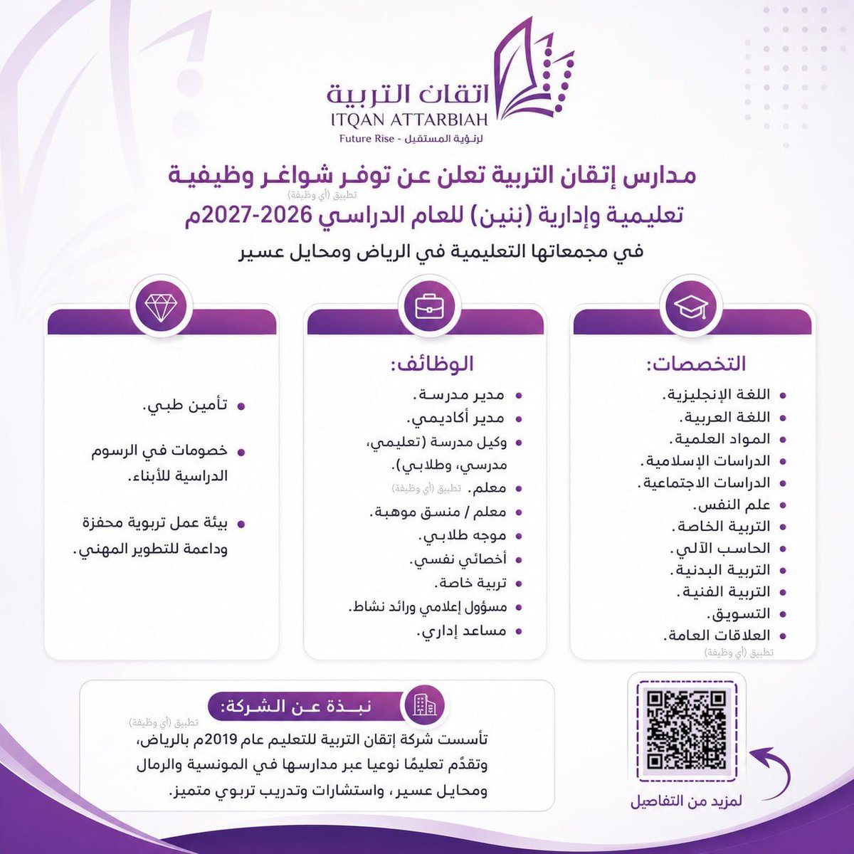 الاجتماعية/ سعاد العالي tweet media