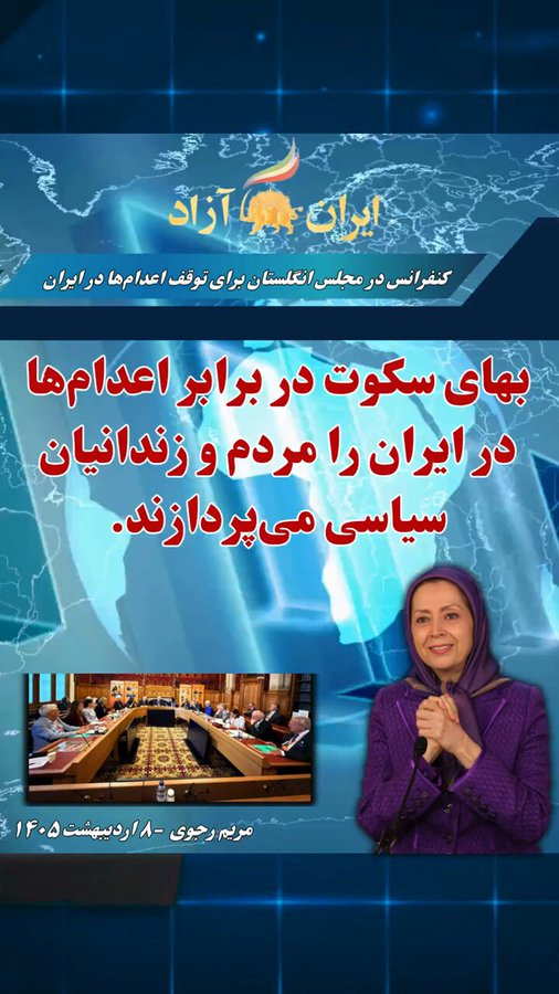 Shiny Future Iran tweet media