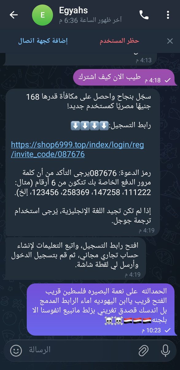 NabILQaida's tweet photo. 📵📵📵📵📵📵❌❌❌❌❌❌❌
ياشعب اليمن الحر الابي الحذر هذا الصهاينه يردو يستغلو الشعب اليمن بلاغرات والامول عبر مايسما التسويق الإلكتروني ويرسلك رابط فيIndesx هذا الفيروسات الصهيونيه للختراق والابتزاز انتبهو ويريدو استغلالك وابتزازك للعمل لصالحهم تحياتي https://t.co/1HVI3j1T6D