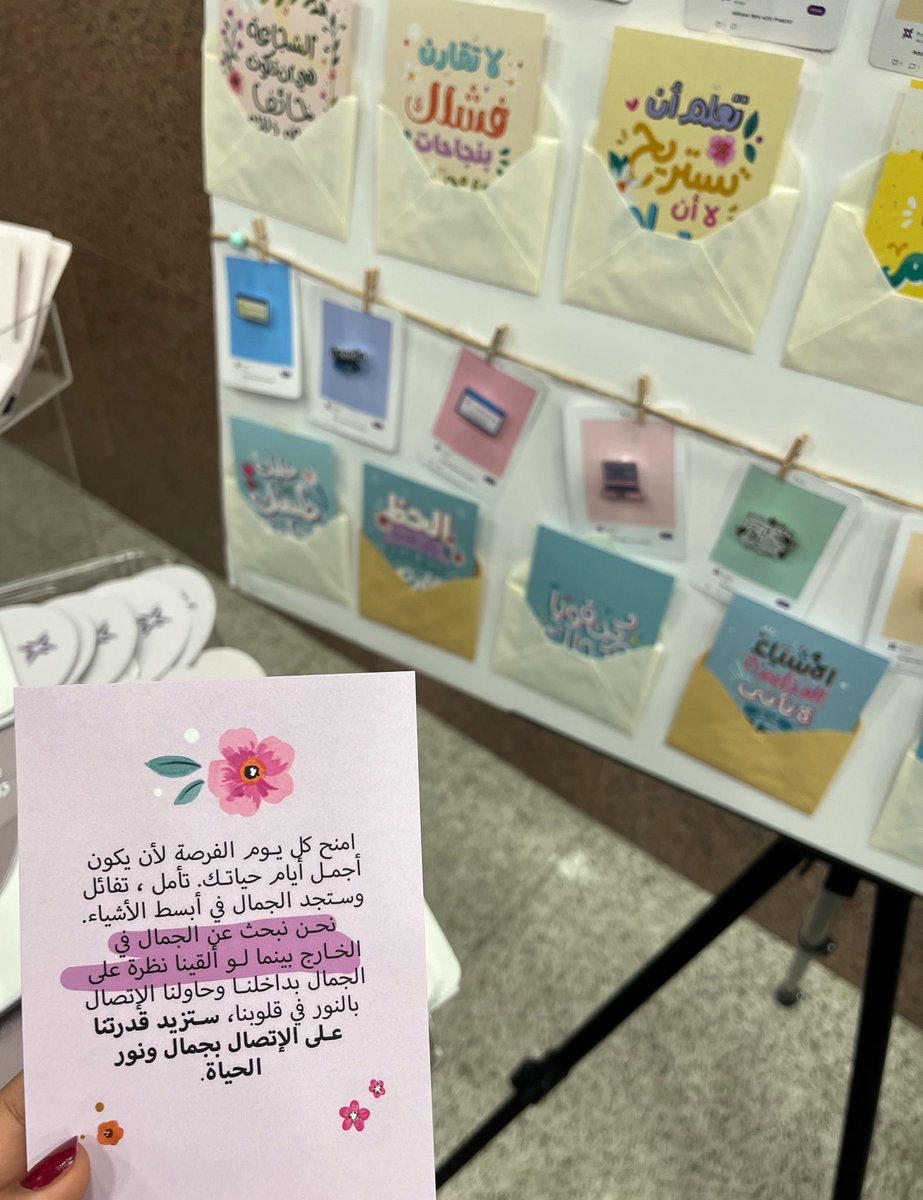 Jumana AlHazza tweet media