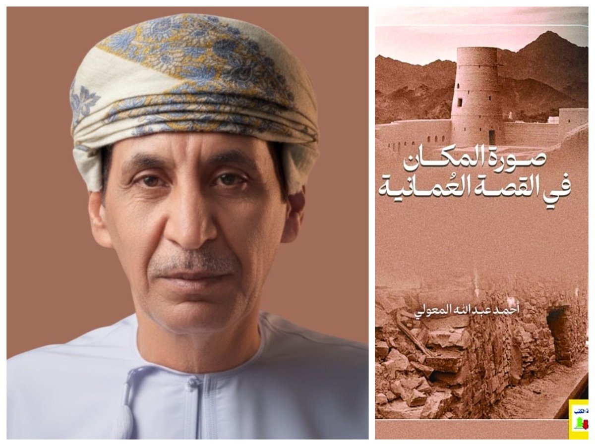 محمد بن عبدالله سيفان الشحي tweet media