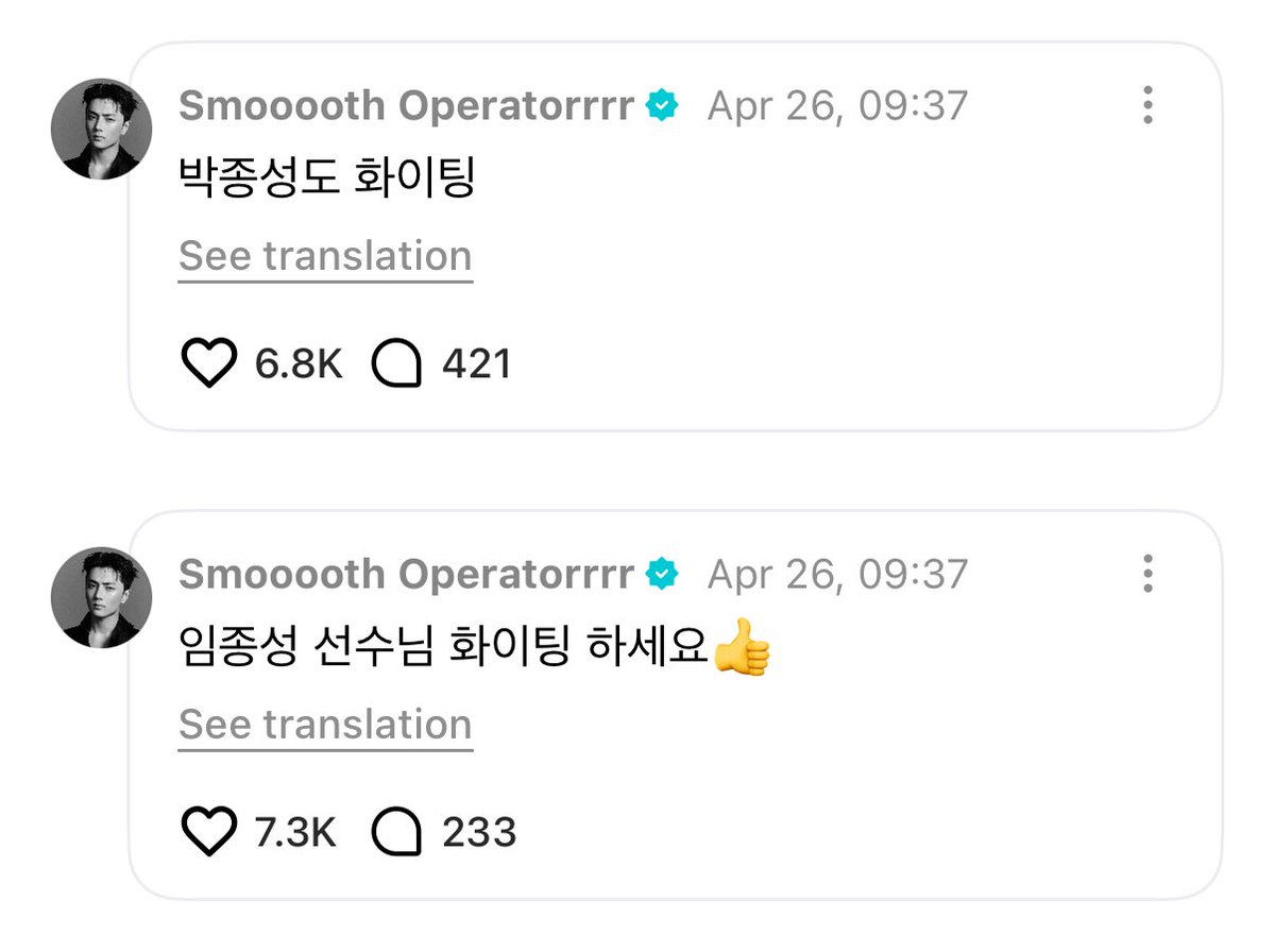 ENWeverseBrasil's tweet photo. [📝] 28.04.26 - Resposta do #Smooth_Operator 
(Referente a 26.04)

OP: Jay, o que você está fazendo?

 🐈‍⬛: No X
 🐈‍⬛: Mas quando pesquiso meu nome, em algum momento, aparece também um atleta
🐈‍⬛: Meu nome não é comum
+ https://t.co/96zv8eXsr3