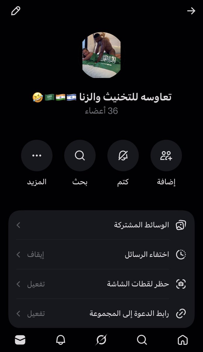 شهاءٌ🫦 tweet media