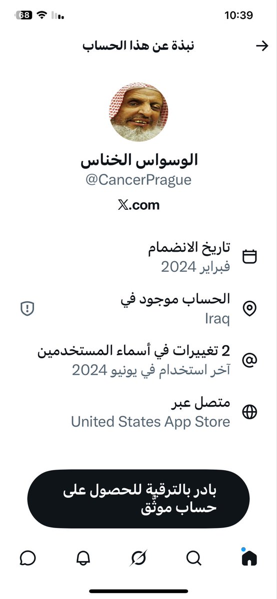 Mohammad tweet media