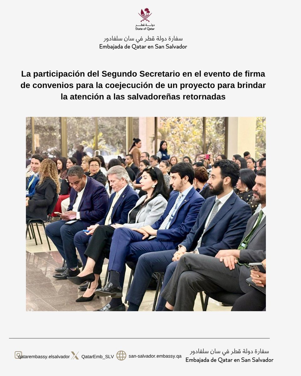 QatarEmb_SLV's tweet photo. ➡️La participación del Segundo Secretario de la Embajada🇶🇦 en el evento de firma de convenios para la coejecución de un proyecto para brindar la atención a las salvadoreñas 🇸🇻 retornadas
@MOFAQatar_ES @cancilleriasv @AECIDElSalvador https://t.co/5sq5tydkgC