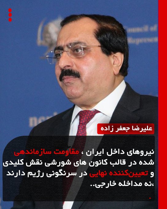 ققنوس در آتش tweet media