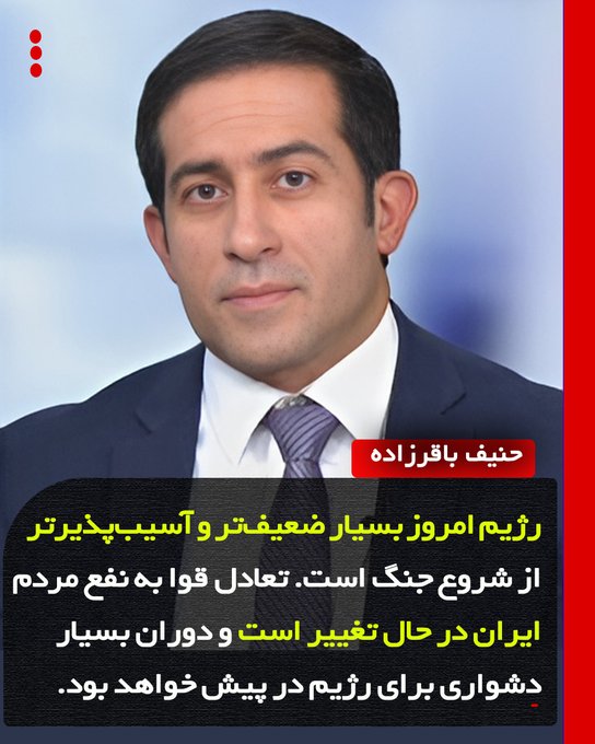 ققنوس در آتش tweet media