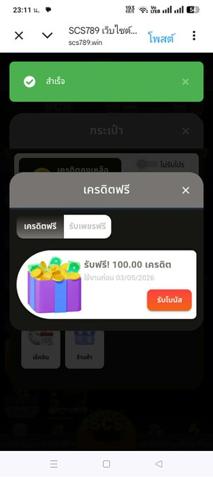 oxygennn_1's tweet photo. สมาชิกใหม่ฟรี 100
กรอกโค้ด👉🏻: WRXFMPFZ7YUAP4HI
https://t.co/t86aVSYn2N
#SCS789 #ฟรี https://t.co/IapHCD4Mwj