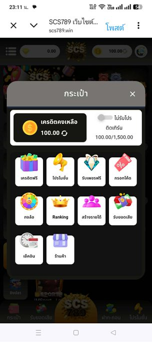 oxygennn_1's tweet photo. สมาชิกใหม่ฟรี 100
กรอกโค้ด👉🏻: WRXFMPFZ7YUAP4HI
https://t.co/t86aVSYn2N
#SCS789 #ฟรี https://t.co/IapHCD4Mwj