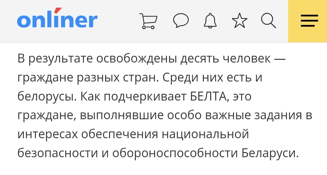 Очень интересно, конечно, что это за особо важные задания 🤔
